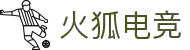 火狐电竞 - 点燃电竞激情,竞出非凡精彩!